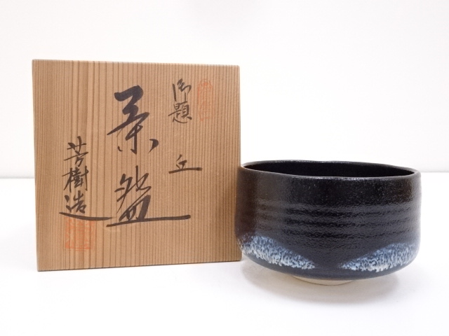 JAPANESE TEA CEREMONY / TEA BOWL CHAWAN / YOSHIKI SUGIURA 